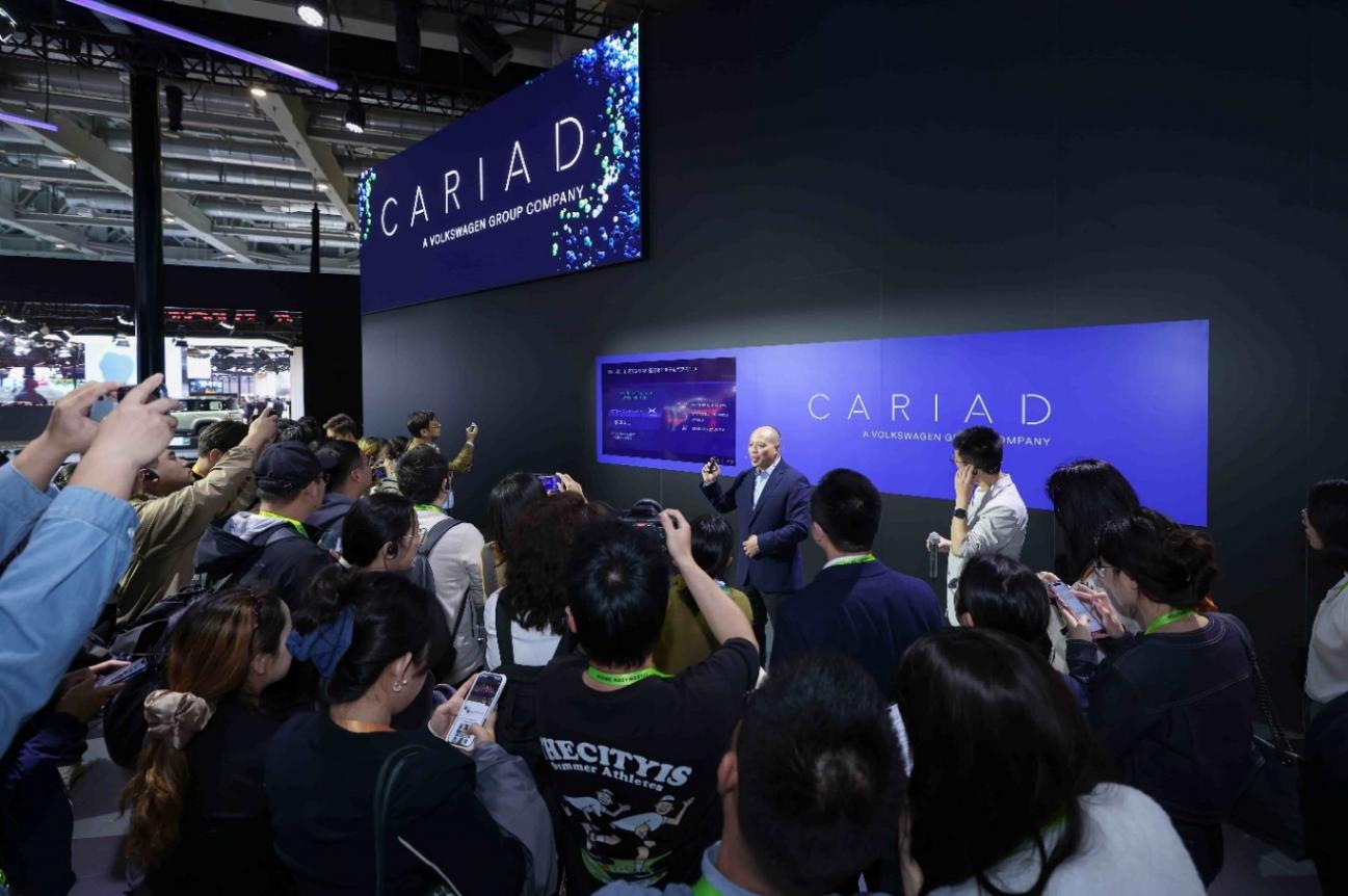 再赴進(jìn)博之約｜大眾汽車集團(tuán)前沿科技點(diǎn)亮出行未來